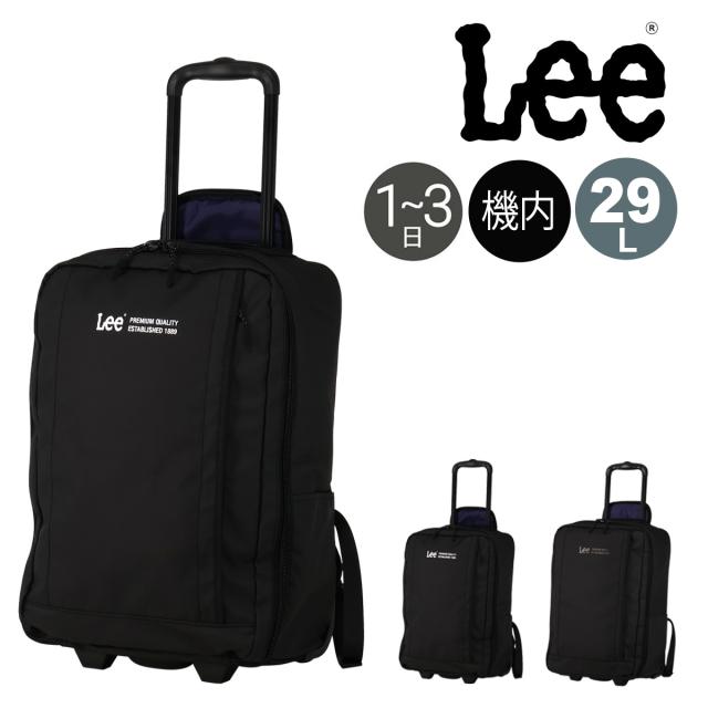 Lee スーツケース 29L 50cm 2kg B4 リュックキャリー リュックサック キャリーバッグ 機内持ち込み 2WAY メンズ レディースリー 320-9061 Jackpot 1〜3泊 バックパック 旅行 トラベル 出張 修学旅行