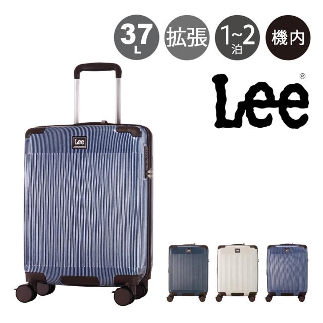 レビュー投稿で+5％還元】Lee スーツケース 37L 44L 54cm 3.1kg
