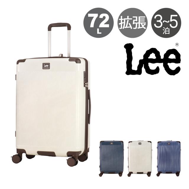 【レビュー投稿で+5％還元】Lee スーツケース 72L 66cm 4.1kg キャリーバッグ 320-9071 ギャラクシー Galaxy IV リー TSAロック搭載 エキスパンダブル ストッパー付き デニム調 ヒッコリー クリスマス_mp