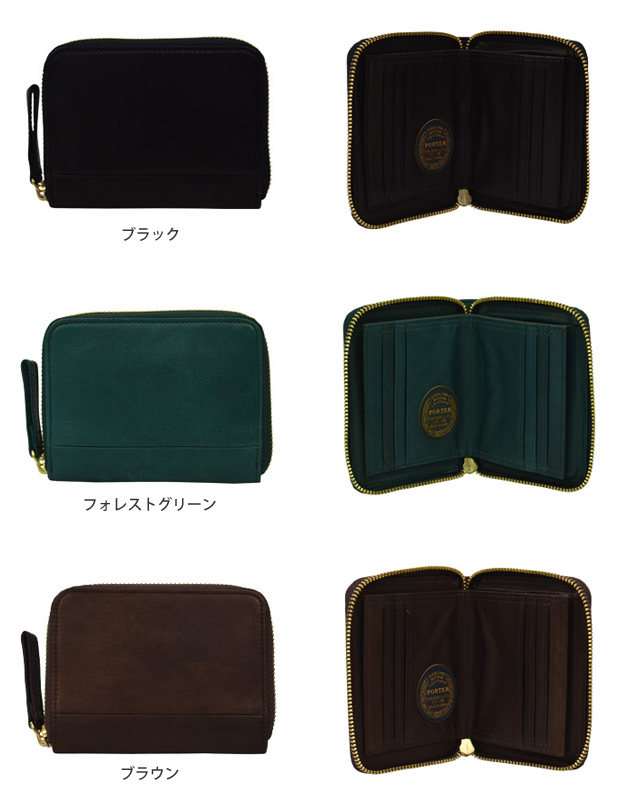 レビュー投稿で+5％還元】ポーター ワイズ ウォレット 341-01319
