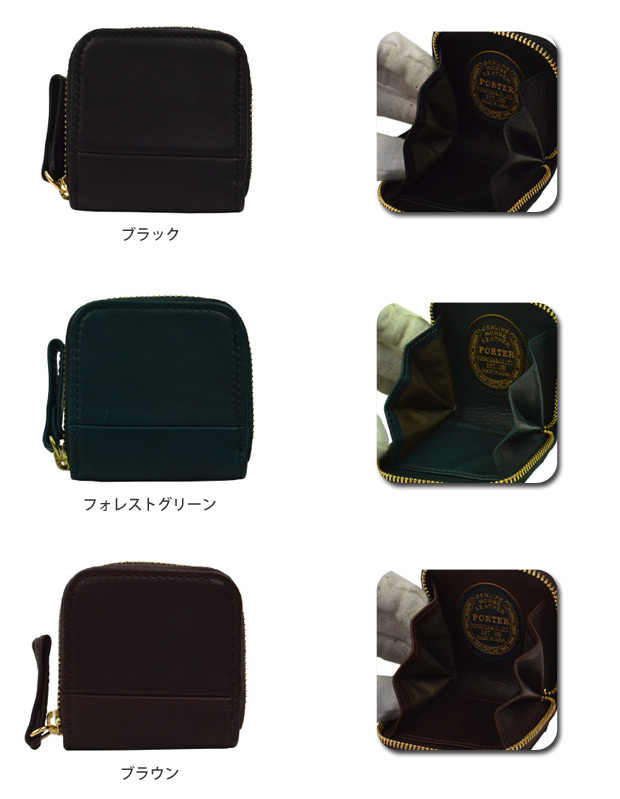 ポーター ワイズ コインケース 341-01321 PORTER WISE 吉田カバン 日本製 
