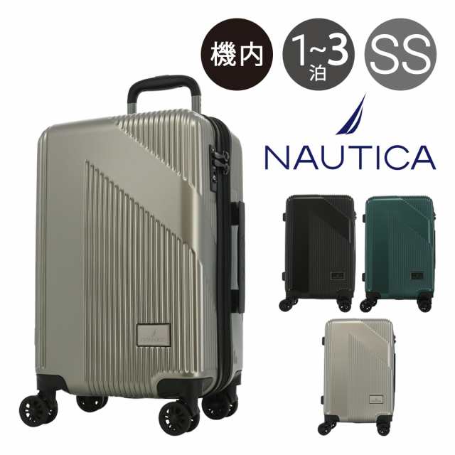 【レビュー投稿で+5％還元】ノーティカ スーツケース 41L 55cm 3.3kg 機内持ち込み 370-1000 NTC-006 NAUTICA | ハード ファスナー キャ