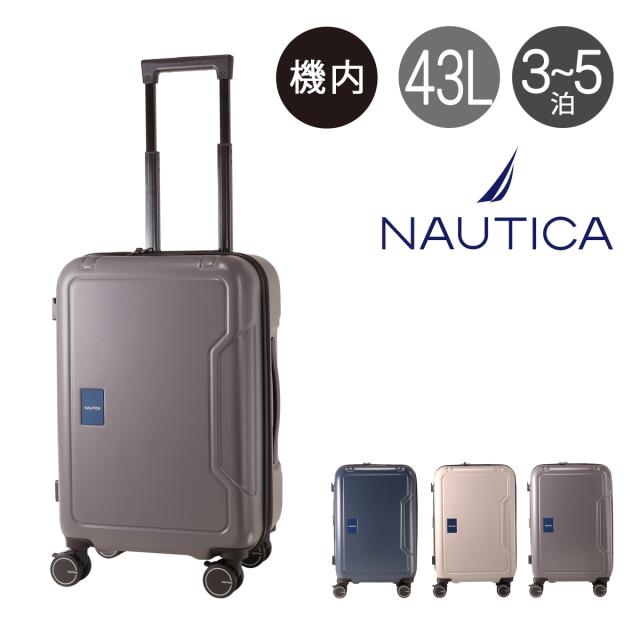 【レビュー投稿で+5％還元】ノーティカ スーツケース 43L 54cm 3.3kg ジッパーキャリー 機内持ち込み 370-1050 NTC-018 NAUTICA キャリーケース キャリーバッグ TSAロック搭載 拡張 エキスパンダブル クリスマス_mp