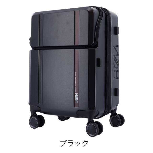 【レビュー投稿で+5％還元】ヘム スーツケース 35L 43L 53cm 3.6kg 機内持ち込み 39-50820（旧品番 39-5080） HeM | 当社限定 別注モデル TSAロック搭載 エキスパンダブル クリスマス_mp