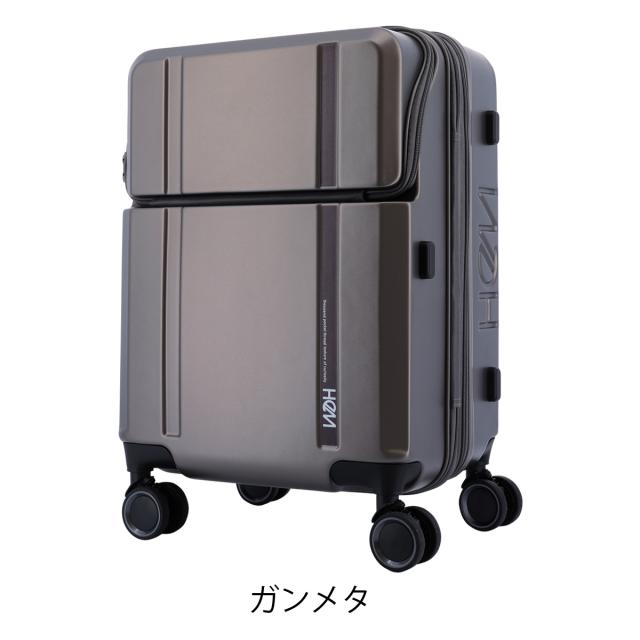 【レビュー投稿で+5％還元】ヘム スーツケース 35L 43L 53cm 3.6kg 機内持ち込み 39-50820（旧品番 39-5080） HeM | 当社限定 別注モデル TSAロック搭載 エキスパンダブル クリスマス_mp