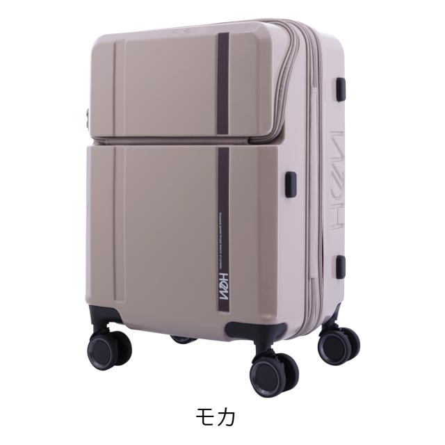 【レビュー投稿で+5％還元】ヘム スーツケース 35L 43L 53cm 3.6kg 機内持ち込み 39-50820（旧品番 39-5080） HeM | 当社限定 別注モデル TSAロック搭載 エキスパンダブル クリスマス_mp