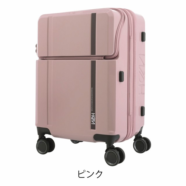 レビュー投稿で+5％還元】ヘム スーツケース 43L 53cm 3.6kg