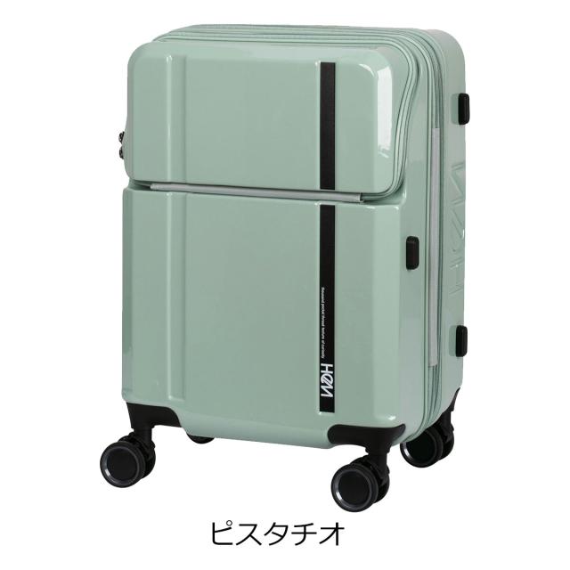 レビュー投稿で+5％還元】ヘム スーツケース 43L 53cm 3.6kg 機内持ち込み