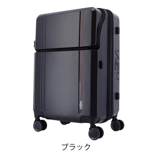【レビュー投稿で+5％還元】ヘム スーツケース 62L 61.5cm 4.1kg 39-50830（旧品番 39-5081） HeM | 当社限定 別注モデル TSAロック搭載 エキスパンダブル クリスマス_mp