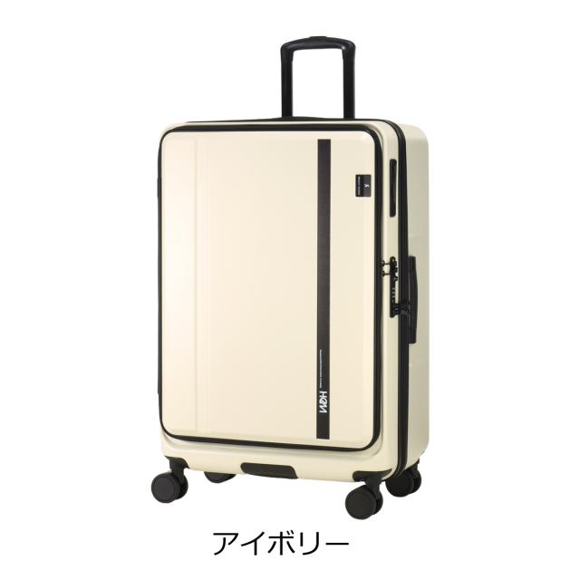 【レビュー投稿で+5％還元】ヘム トランジットラウンジ スーツケース 93L 69cm 5.8kg キャリーケース スーツケース キャリーバッグ 39-5123 フロントオープン HeM TRANSIT LOUNGE TSAロック搭載 静音キャスター クリスマス_mp