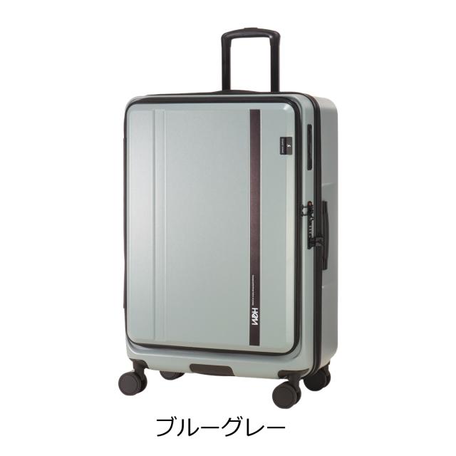 【レビュー投稿で+5％還元】ヘム トランジットラウンジ スーツケース 93L 69cm 5.8kg キャリーケース スーツケース キャリーバッグ 39-5123 フロントオープン HeM TRANSIT LOUNGE TSAロック搭載 静音キャスター クリスマス_mp