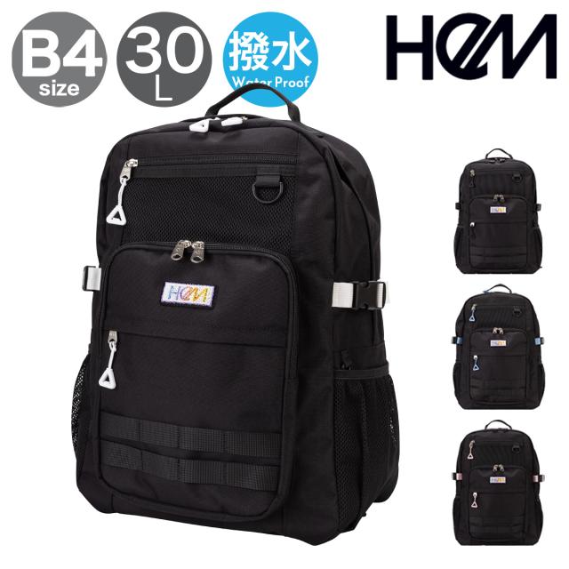ヘム リュック B4 30L 大容量 撥水 スクールバッグ 39-72400 HeM モル リュックサック バックパック デイパック パステルカラー 通学 通学鞄 部活 放課後 入学祝