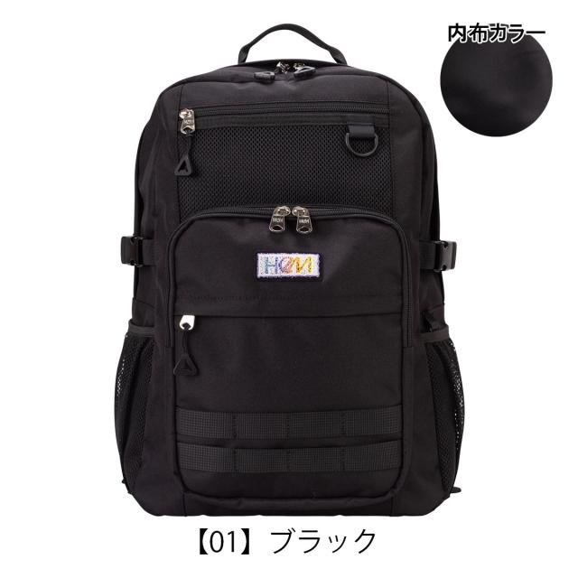 ヘム リュック B4 30L 大容量 撥水 スクールバッグ 39-72400 HeM モル リュックサック バックパック デイパック パステルカラー 通学 通学鞄 部活 放課後 入学祝_15