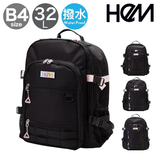 ヘム リュック B4 32L 大容量 撥水 スクールバッグ 39-72500 HeM モル リュックサック バックパック デイパック パステルカラー 通学 通学鞄 部活 放課後 入学祝