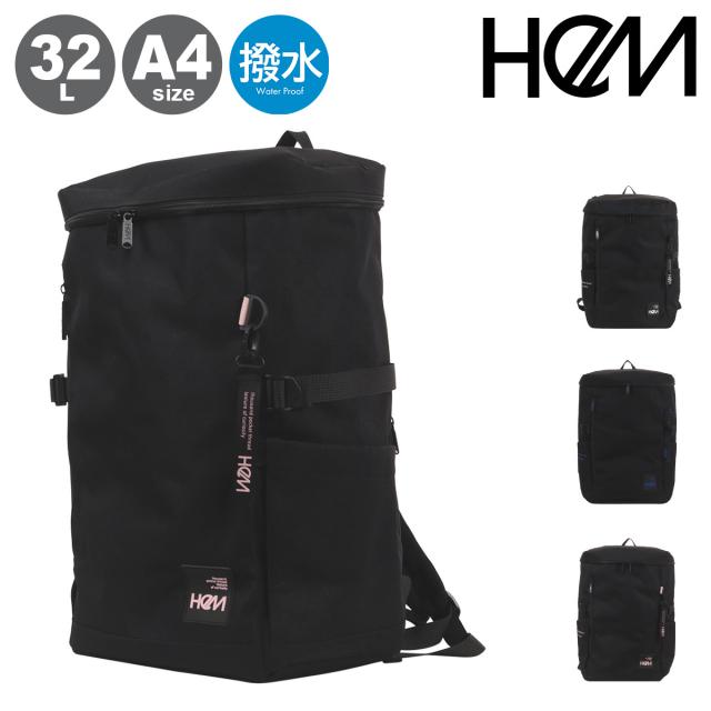 【レビュー投稿で+5％還元】ヘム リュック リュックサック バックパック A4 32L ルーク25 39-8110 HeM スクールリュック ボックスリュック 撥水ポリエステル（抗菌加工）スクールバッグ 通学 通勤 部活 クリスマス_mp