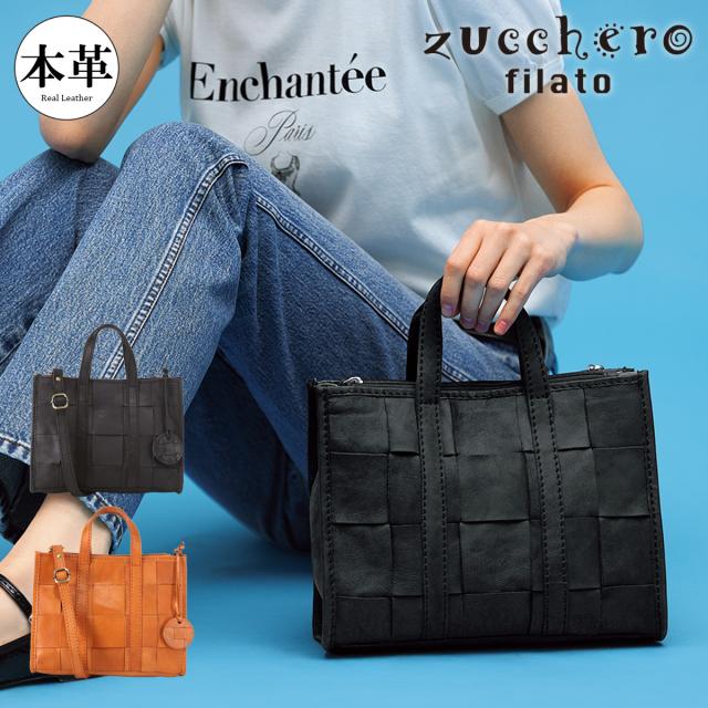 ズッケロ フィラート トートバッグ ハンドバッグ レディース 本革 バケット 40170 zucchero filato メッシュ 2WAY ショルダーバッグ 牛革 レザー