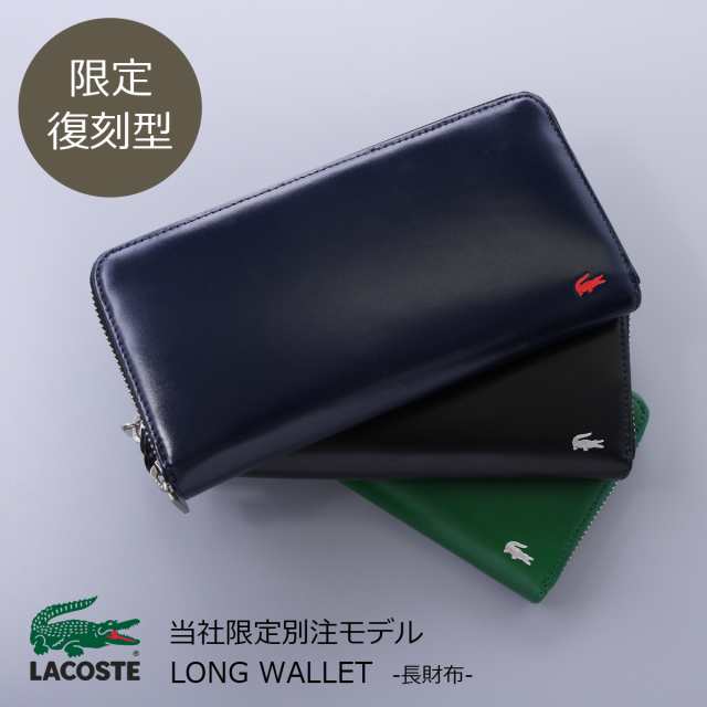 折り財布 ウォレット ベーシック 合成皮革 ワニ ロゴ 未使用 - 小物