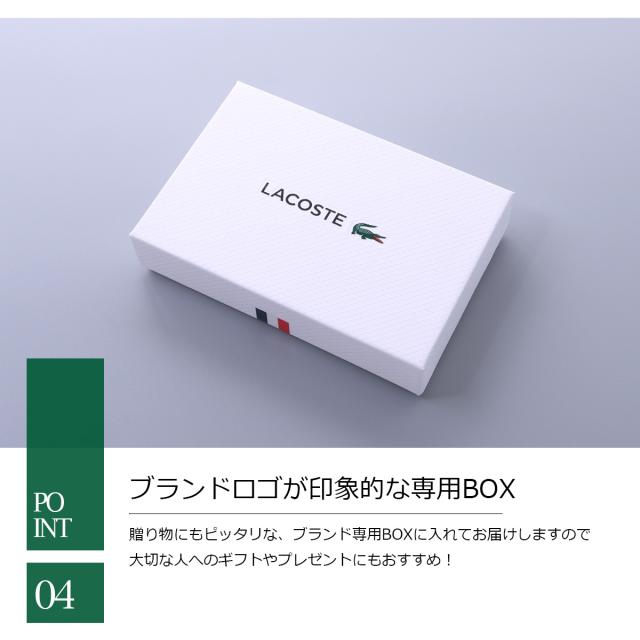 【レビュー投稿で+5％還元】ラコステ 名刺入れ メンズプレミアム NH1103K LACOSTE カードケース メンズ 牛革 レザー 復刻 別注モデル sh_of agesugi_sfa_7