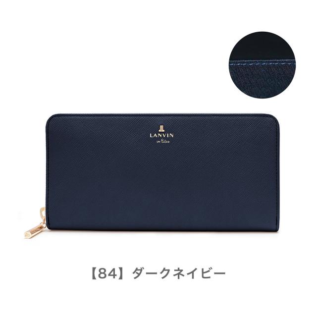 レビュー投稿で+5％還元】ランバンオンブルー LANVIN en Bleu 長財布