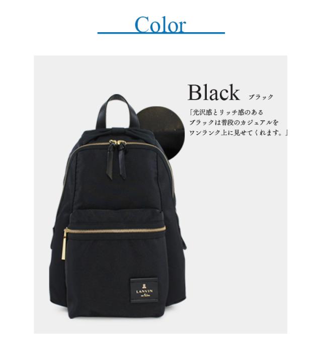 レビュー投稿で+5％還元】ランバンオンブルー LANVIN en Bleu リュック