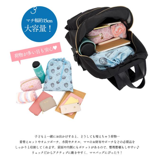 ランバンオンブルー トロカデロ メッセンジャーバッグ くいつい