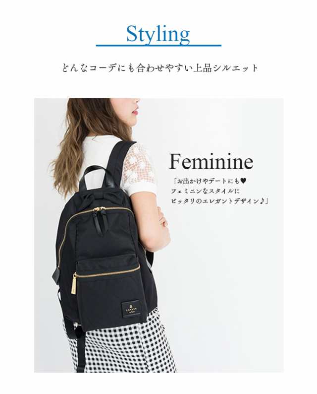 【1000円クーポン配布中】ランバンオンブルー LANVIN en Bleu リュック 480211 トロカデロ デイパック リュックサック  マザーズリュック ｜au PAY マーケット