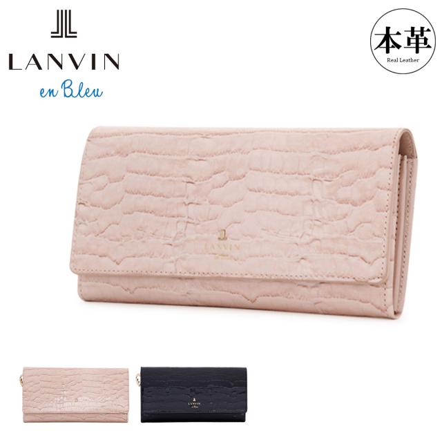 【レビュー投稿で+5％還元】ランバンオンブルー LANVIN en Bleu 長財布 481680 マゼンダ フラップ長財布 レディース 本革 レザー クリスマス_mp クリスマス_wp