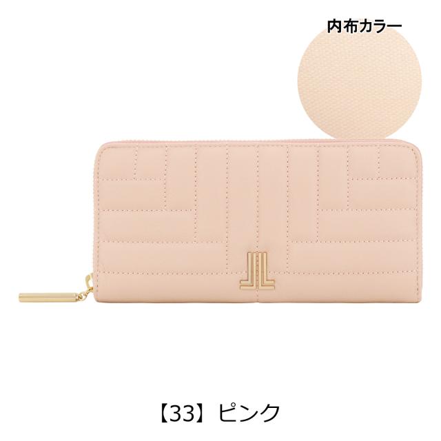 【レビュー投稿で+5％還元】ランバンオンブルー 長財布 ラウンドファスナー レディース 本革 ベルシー 482660 LANVIN en Bleu 牛革 レザー キルト キルティング 開運 一粒万倍日_10