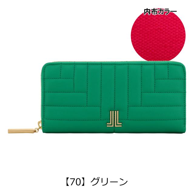 【レビュー投稿で+5％還元】ランバンオンブルー 長財布 ラウンドファスナー レディース 本革 ベルシー 482660 LANVIN en Bleu 牛革 レザー キルト キルティング 開運 一粒万倍日_11