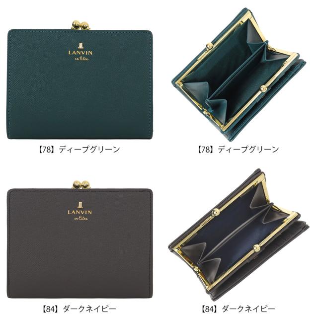 【文芸評論服従で+5％立ち直らす】ランバンオンブルー 二つ折り紙入れ 蝦蟇口 本革 レディース リュクサンブール 482818 LANVIN en Bleu | ミニ紙入れ 牛皮 なめし革 ブランド名 口金