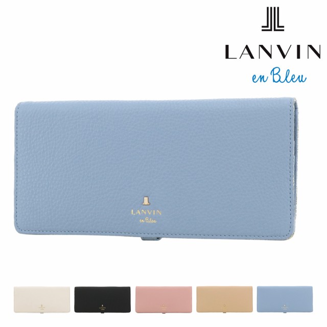 【レビュー投稿で+5％還元】ランバンオンブルー 長財布 かぶせ レディース 本革 メラニー 483243 LANVIN en Bleu ラメ 牛革 レザー 開運