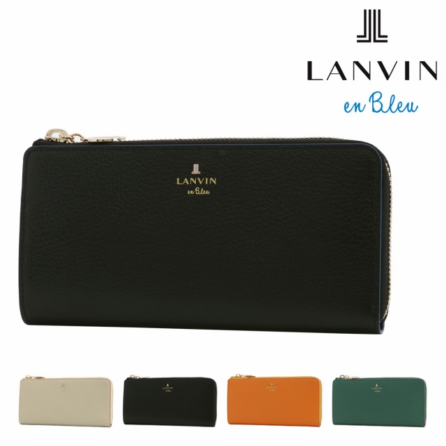 【レビュー投稿で+5％還元】ランバンオンブルー 長財布 L字ファスナー 本革 レディース リム 483901 LANVIN en Bleu 牛革 レザー 開運 一