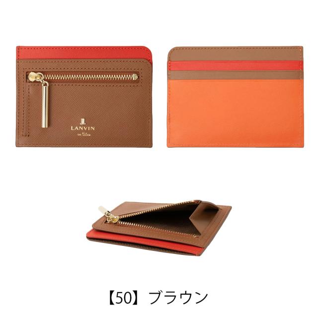ランバンオンブルー パスケース 定期入れ 薄型 フラグメントケース 本革 リュクサンブールカラー レディース 484172 LANVIN en Bleu カードケース ミニ財布 小銭入れ コインケース 牛革 レザー_9
