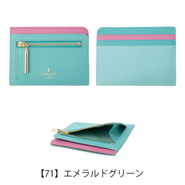 ランバンオンブルー パスケース 定期入れ 薄型 フラグメントケース 本革 リュクサンブールカラー レディース 484172 LANVIN en Bleu カードケース ミニ財布 小銭入れ コインケース 牛革 レザー_12