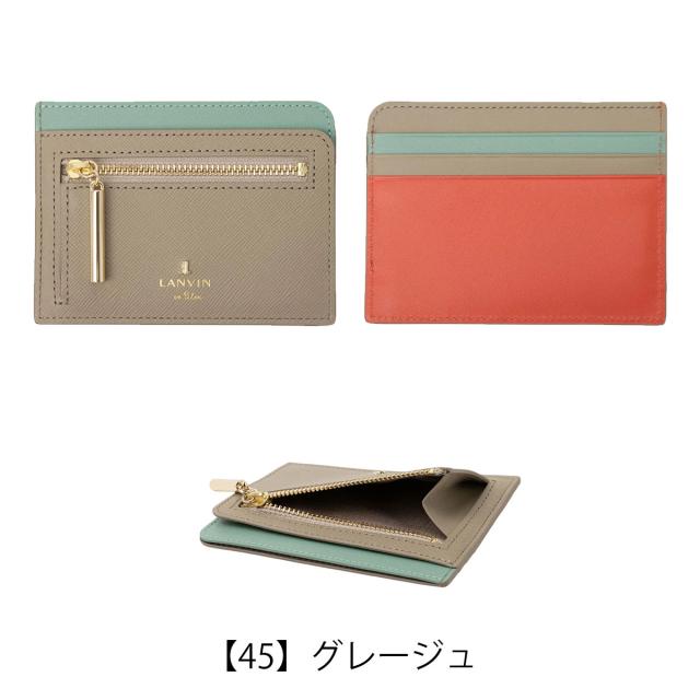 ランバンオンブルー パスケース 定期入れ 薄型 フラグメントケース 本革 リュクサンブールカラー レディース 484172 LANVIN en Bleu カードケース ミニ財布 小銭入れ コインケース 牛革 レザー_8