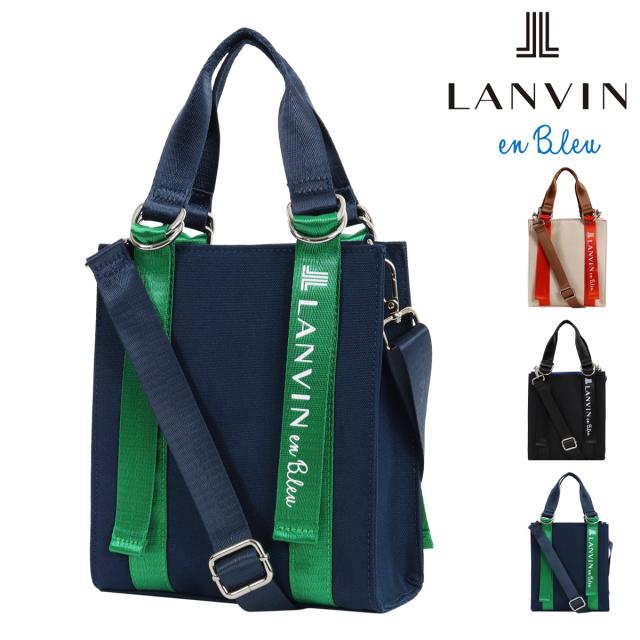 【レビュー投稿で+5％還元】ランバンオンブルー トートバッグ バリエ レディース 484231 LANVIN en Bleu | 2WAY ショルダーバッグ ミニショルダー バイカラー ハンドバッグ クリスマス_mp クリスマス_wp