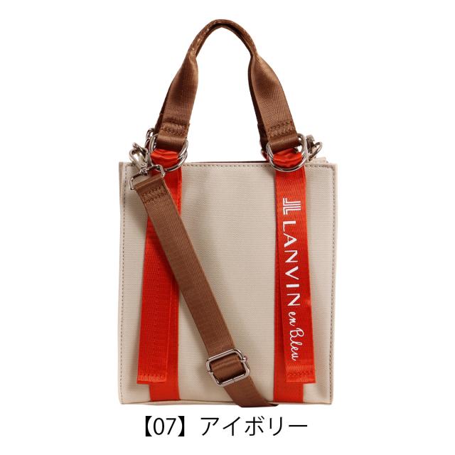 レビュー投稿で+5％還元】ランバンオンブルー トートバッグ バリエ