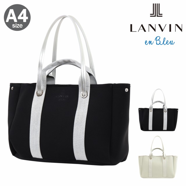 【レビュー投稿で+5％還元】ランバンオンブルー トートバッグ A4 バリエ レディース 484233 LANVIN en Bleu | 3WAY ハンドバッグ ポーチ