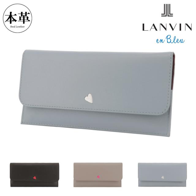 【レビュー投稿で+5％還元】ランバンオンブルー 長財布 かぶせ 本革 レディース カルラ 484401 LANVIN en Bleu｜薄型 薄マチ スリム ロングウォレット ハート 小銭入れあり 牛革 レザー ブランド 大人 かわいい ギフト プレゼント クリスマス_mp クリスマス_wp