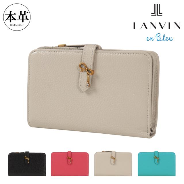 【レビュー投稿で+5％還元】ランバンオンブルー 二つ折り財布 ミニ財布 レディース リュバン 484562 LANVIN en Bleu | 牛革 レザー クリスマス_mp クリスマス_wp
