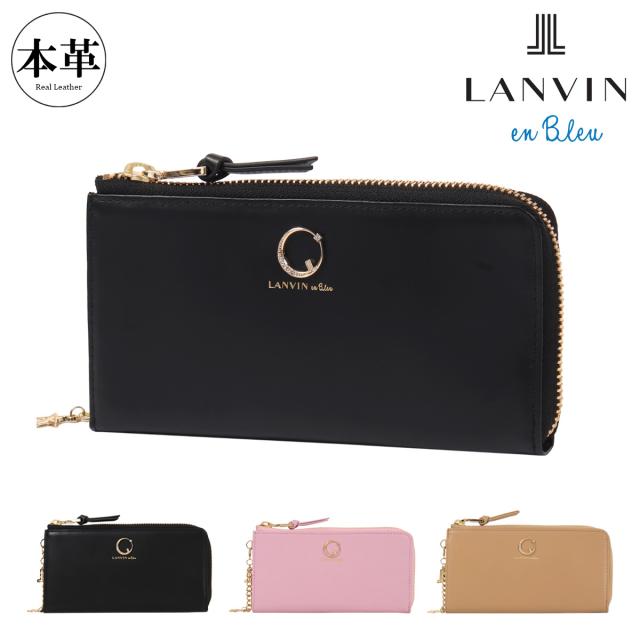 【レビュー投稿で+5％還元】ランバンオンブルー 長財布 L字ファスナー 本革 レディース ルナ 484570 LANVIN en Bleu | 牛革 レザー クリスマス_mp クリスマス_wp レビュー投稿で+5％還元】ランバンオンブルー 長財布 L字ファスナー 本