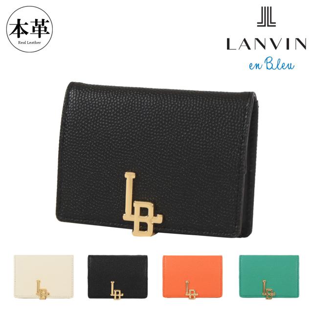 【レビュー投稿で+5％還元】ランバンオンブルー 小銭入れ ケース 本革 レディース エルヴィー 484594 LANVIN en Bleu | 牛革 レザー クリスマス_mp クリスマス_wp