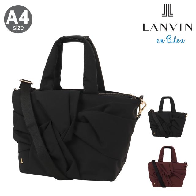【レビュー投稿で+5％還元】ランバンオンブルー トートバッグ A4 レディース ルクリア 484673 LANVIN en Bleu | 2WAY ショルダーバッグ ドレープ 通勤 通学 ビジネス クリスマス_mp クリスマス_wp