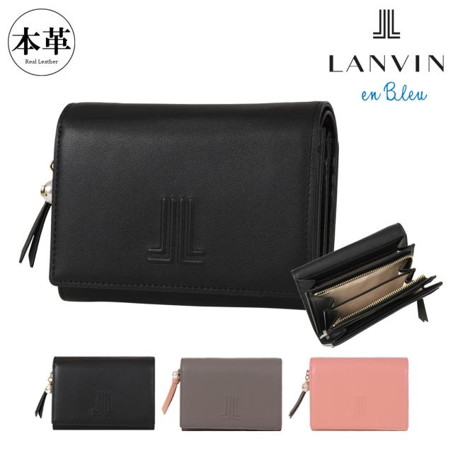 【レビュー投稿で+5％還元】ランバンオンブルー 二つ折り財布 本革 レディース イエナ 484721 LANVIN en Bleu 牛革 レザー クリスマス_mp クリスマス_wp レビュー投稿で+5％還元】ランバンオンブルー 二つ折り財布 本革