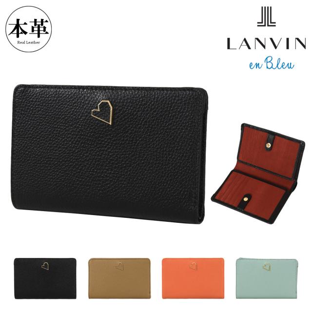 【レビュー投稿で+5％還元】ランバンオンブルー カードケース ミニ財布 本革 レディース アーリ 484732 LANVIN en Bleu | 牛革 レザー ハート クリスマス_mp クリスマス_wp