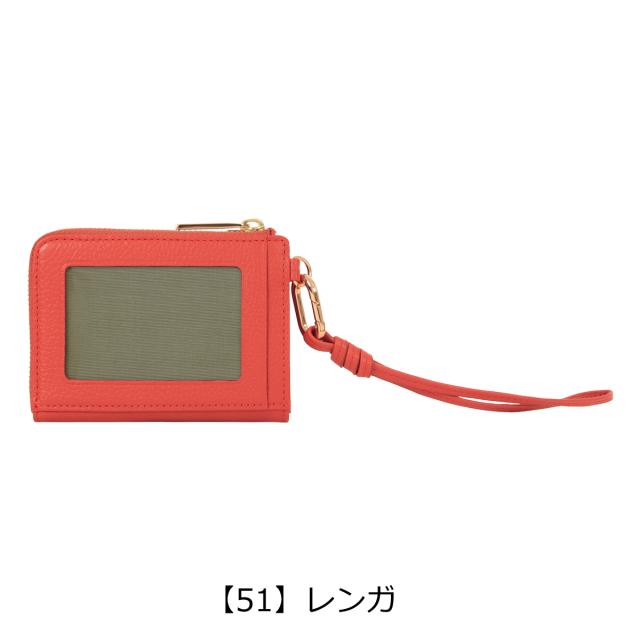 レビュー投稿で+5％還元】ランバンオンブルー パスケース 小銭入れ 本