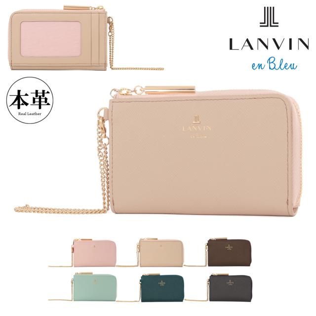 ランバンオンブルー パスケース カードケース 定期 フラグメントケース レディース 484782 リュクサンブール LANVIN en Bleu 牛革 キーリング チェーン付き クリスマス_mp クリスマス_wp