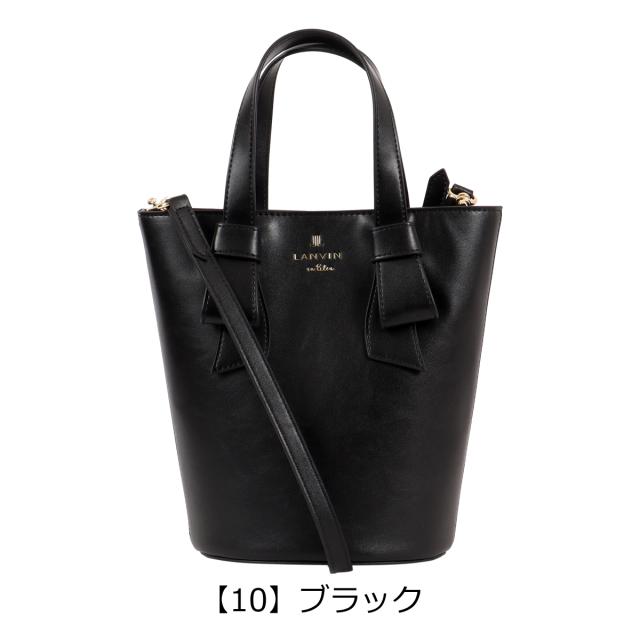 ランバンオンブルー トートバッグ バケツバッグ レディース アンス 484860 LANVIN en Bleu 2WAY ショルダーバッグ リボン バケツ型_11