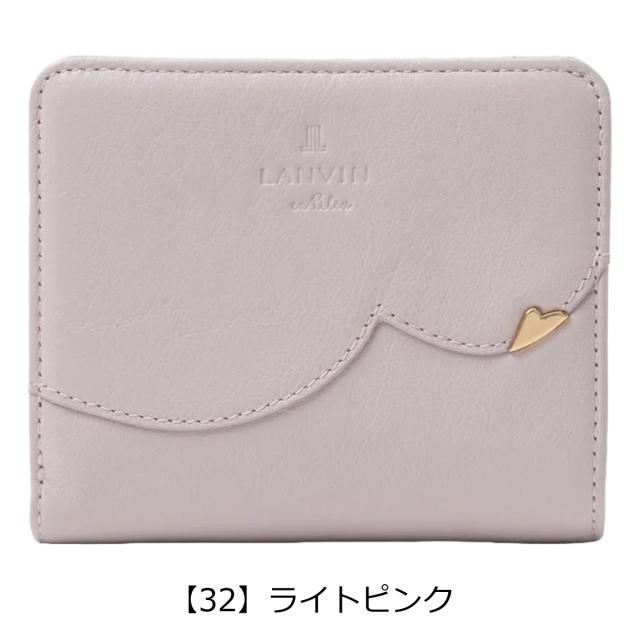 ランバンオンブルー 二つ折り財布 レディース デクール 484951 LANVIN en Bleu スカラップ ハート 牛革 レザー_10
