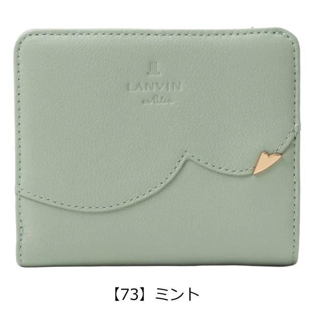 ランバンオンブルー 二つ折り財布 レディース デクール 484951 LANVIN en Bleu スカラップ ハート 牛革 レザー_12